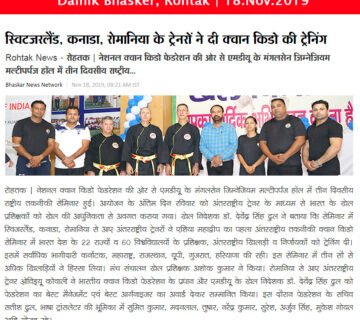 News Seminar 360x320