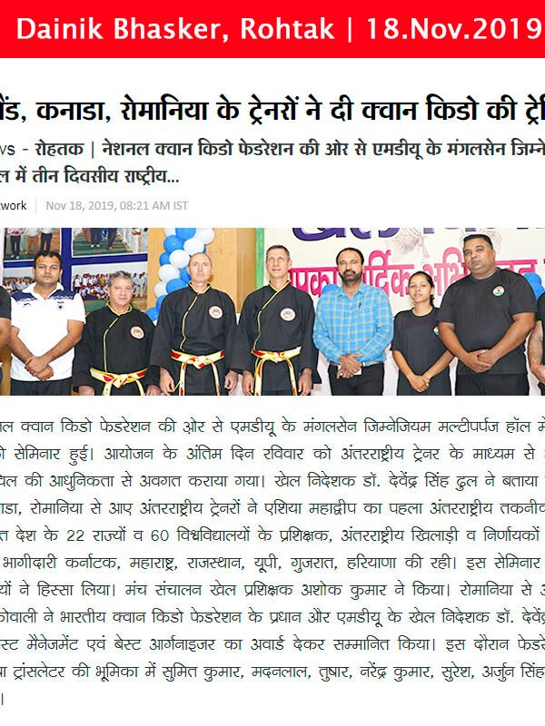 News Seminar 600x800